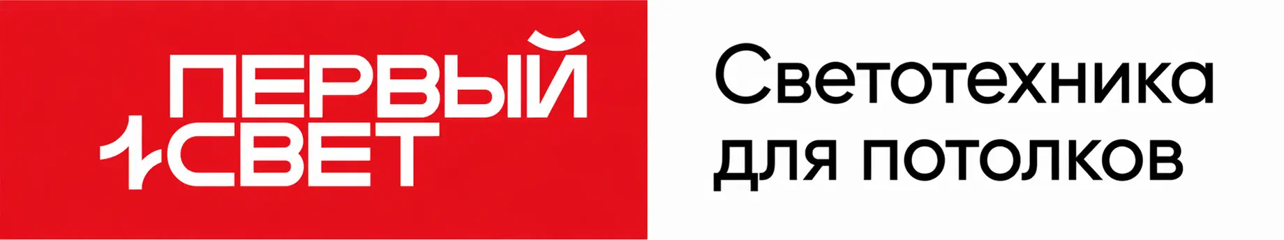 Баннер Первый Свет