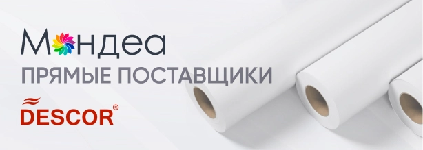 производство